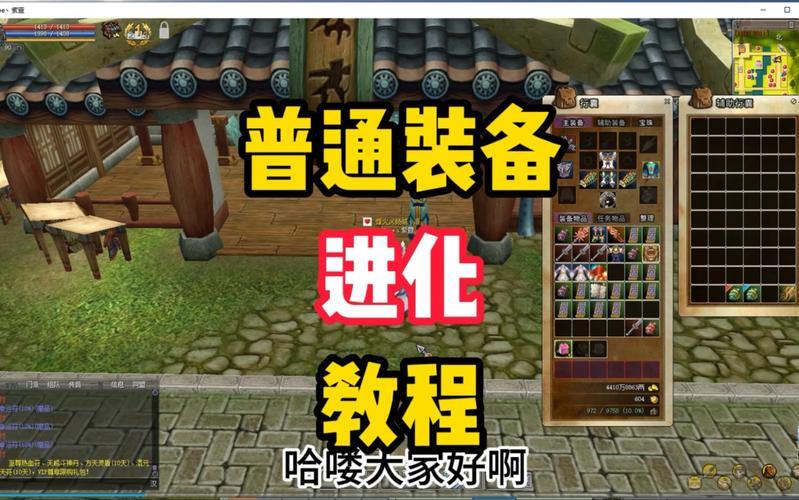 热血江湖私服怎么选？如何玩转？新手必看攻略 第3张