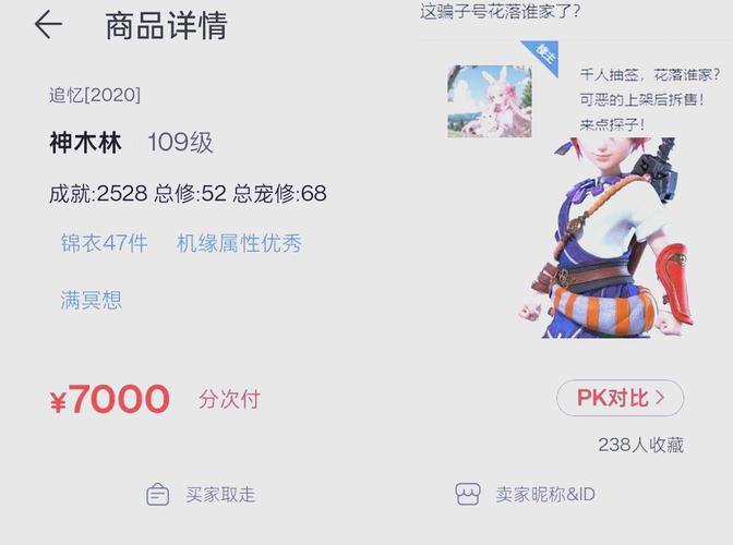 梦幻西游发布网真假难辨?这些辨别方法助你防骗安心玩游戏 第1张 梦幻西游发布网真假难辨?这些辨别方法助你防骗安心玩游戏 第1张