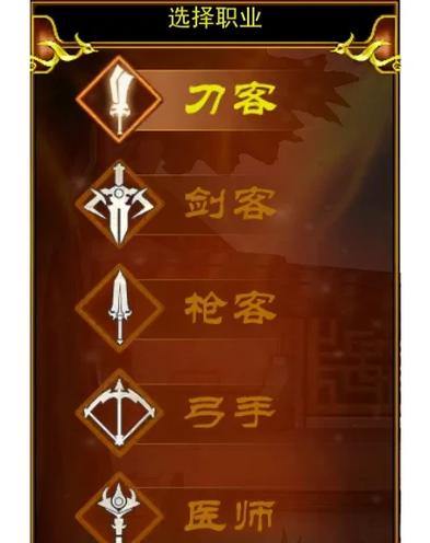 热血江湖私服攻略:新手必看选择角色技巧与升级秘籍 第4张 热血江湖私服攻略:新手必看选择角色技巧与升级秘籍 第4张