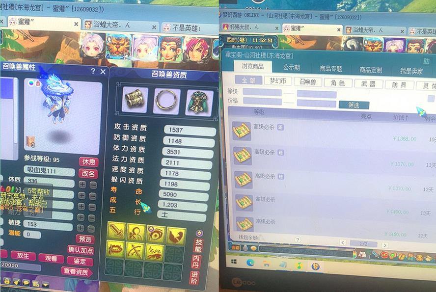 梦幻西游私服风险揭秘：安全保障差，盗号风险高 第1张