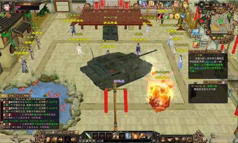 天龙八部SF指南：新手必看，避开隐藏收费、闪退问题 第3张