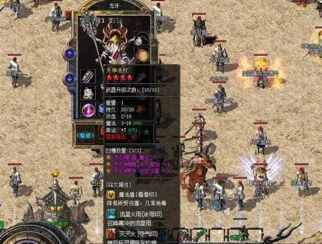 想给玩家助力？且听我说道说道热血传奇私服那些事儿 第2张