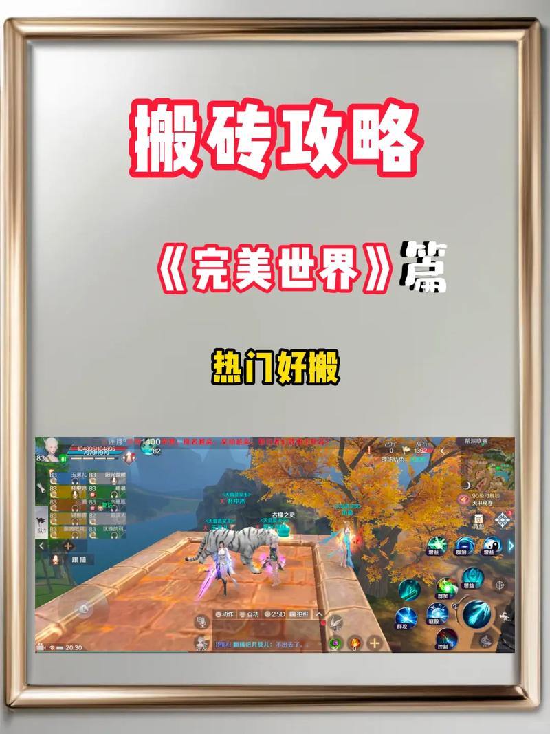 玩完美国际私服遇难题?看这篇攻略,教你下载及解决进不去问题 第2张 玩完美国际私服遇难题?看这篇攻略,教你下载及解决进不去问题 第2张