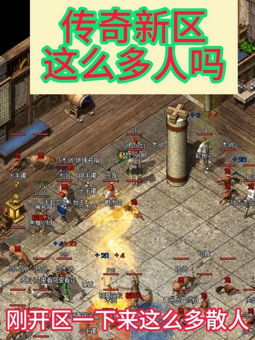 写给玩玛法大陆的兄弟:聊聊私下开的热血传奇服务器那些坑 第1张 写给玩玛法大陆的兄弟:聊聊私下开的热血传奇服务器那些坑 第1张