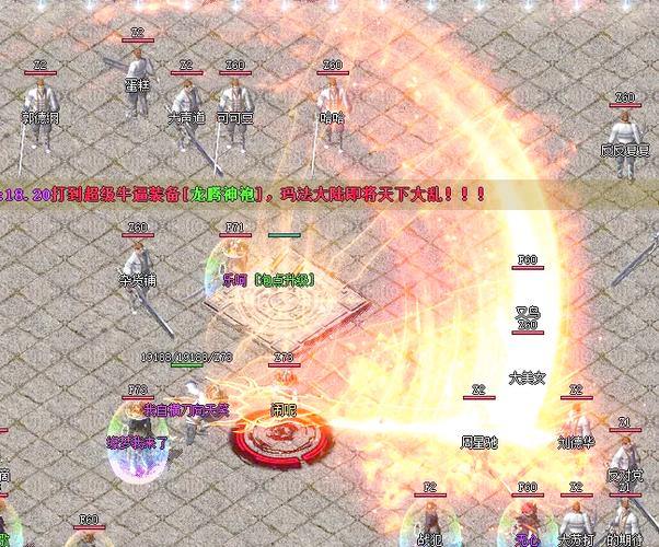 玩传奇私服常遇问题？掌握这些发布网技巧少走弯路 第4张