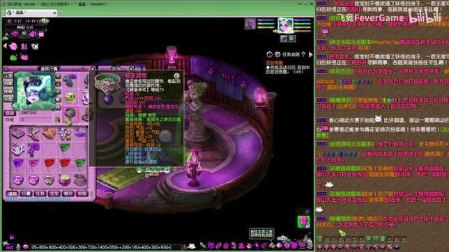 热血江湖私服：升级快、玩法多，轻松体验游戏乐趣 第2张