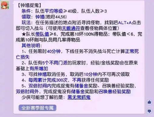 玩梦幻私服易遇问题?一文详解其与正版差异及风险 第3张 玩梦幻私服易遇问题?一文详解其与正版差异及风险 第3张