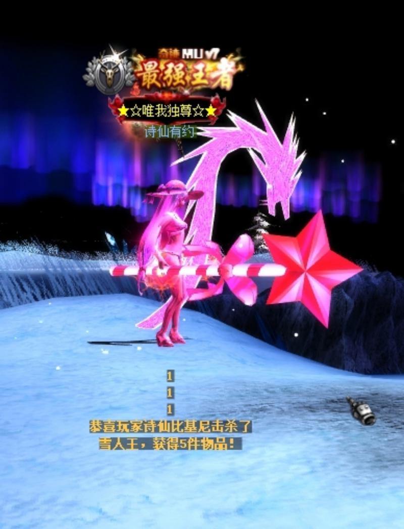 喜欢奇迹私服的看过来!扒拉奇迹sf发布网注意事项及建议 第4张 喜欢奇迹私服的看过来!扒拉奇迹sf发布网注意事项及建议 第4张