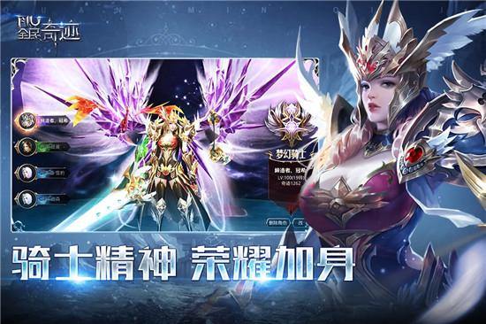 喜欢奇迹私服的看过来!扒拉奇迹sf发布网注意事项及建议 第3张 喜欢奇迹私服的看过来!扒拉奇迹sf发布网注意事项及建议 第3张