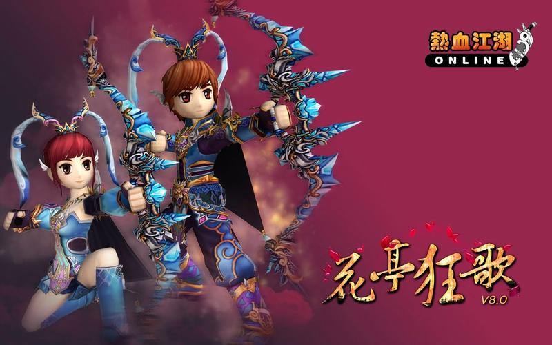 热血江湖私服经验大揭秘！服务器、爆率、人数那些事儿？ 第3张