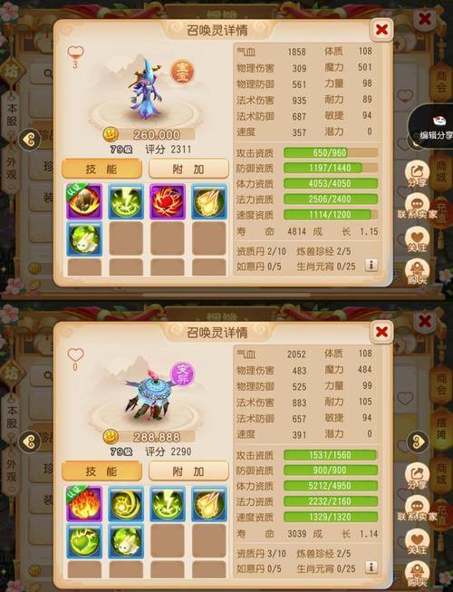 梦幻sf大揭秘！宠物系统机制及玩法全解析，助你畅玩游戏 第1张