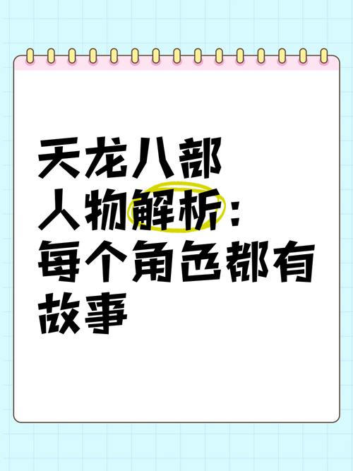天龙sf那些事儿：角色创建及关键模块介绍，快来了解 第3张