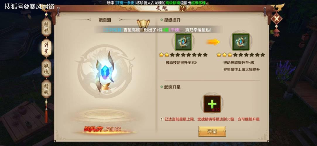 过来人谈天龙私服玩法！修炼快、装备易获取，PK竞技超刺激