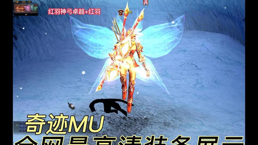 奇迹私服角色创建指南：法师、战士、弓箭手，如何选择最适合你的职业？ 第3张