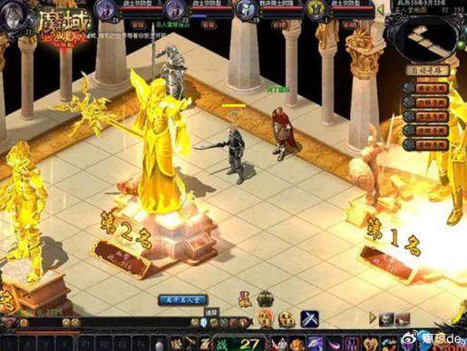 魔域私服揭秘：合法雷区与风险解析，玩家必看 第3张