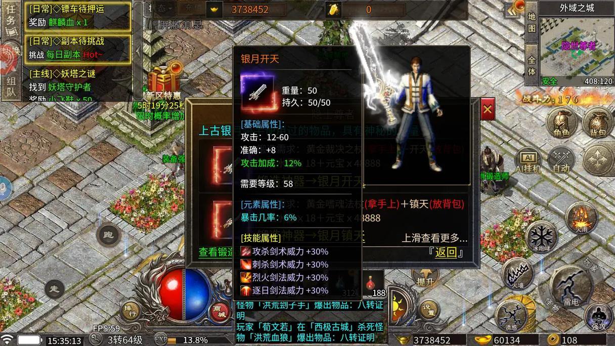 传奇私服玩法大揭秘!装备灵活多变,模式多样超好玩 第1张 传奇私服玩法大揭秘!装备灵活多变,模式多样超好玩 第1张