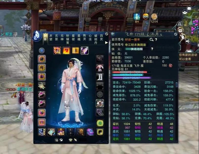 诛仙私服攻略：独家装备、特殊玩法，带你少走弯路体验游戏