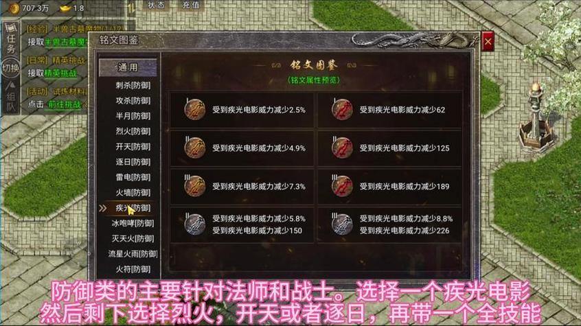 玩热血传奇私服常遇问题?这里有找服及其他注意事项 第1张 玩热血传奇私服常遇问题?这里有找服及其他注意事项 第1张