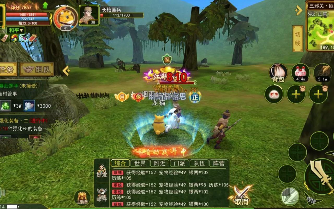 玩热血江湖sf的体验分享,好玩与否竟要看这些? 第3张 玩热血江湖sf的体验分享,好玩与否竟要看这些? 第3张