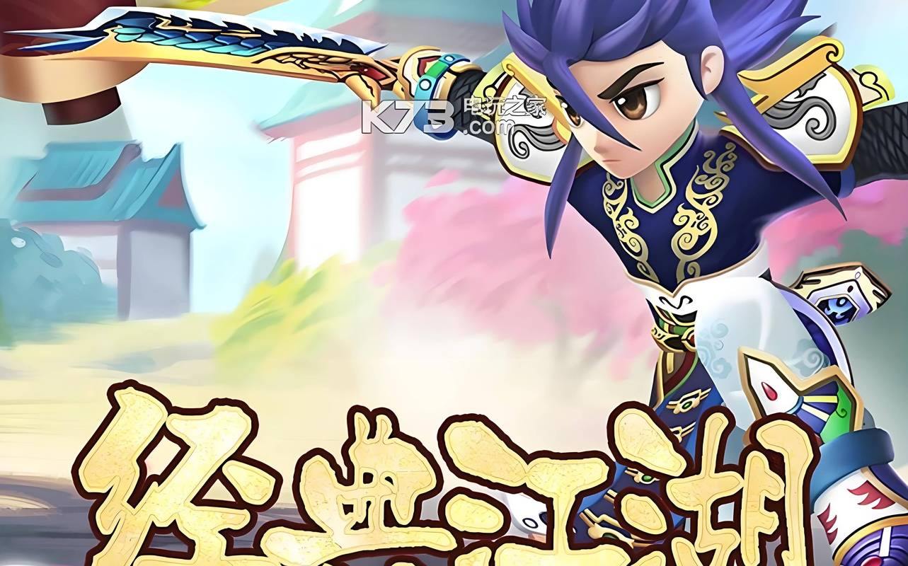 玩热血江湖sf的体验分享,好玩与否竟要看这些? 第4张 玩热血江湖sf的体验分享,好玩与否竟要看这些? 第4张