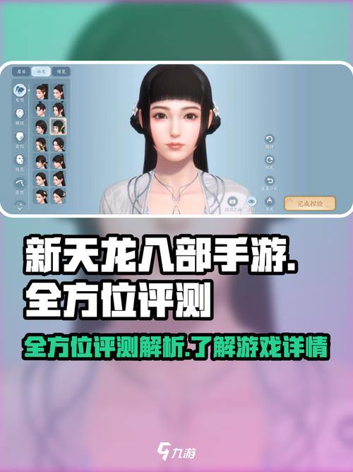 天龙八部私服全方位评测:游戏性、画面、平衡性哪个更重要? 第1张 天龙八部私服全方位评测:游戏性、画面、平衡性哪个更重要? 第1张