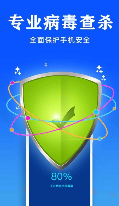 魔域私服下载需谨慎！非法软件、病毒风险大，官方不认可 第3张