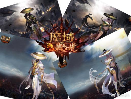 魔域公益私服公平竞技,共享乐趣的游戏新天地!