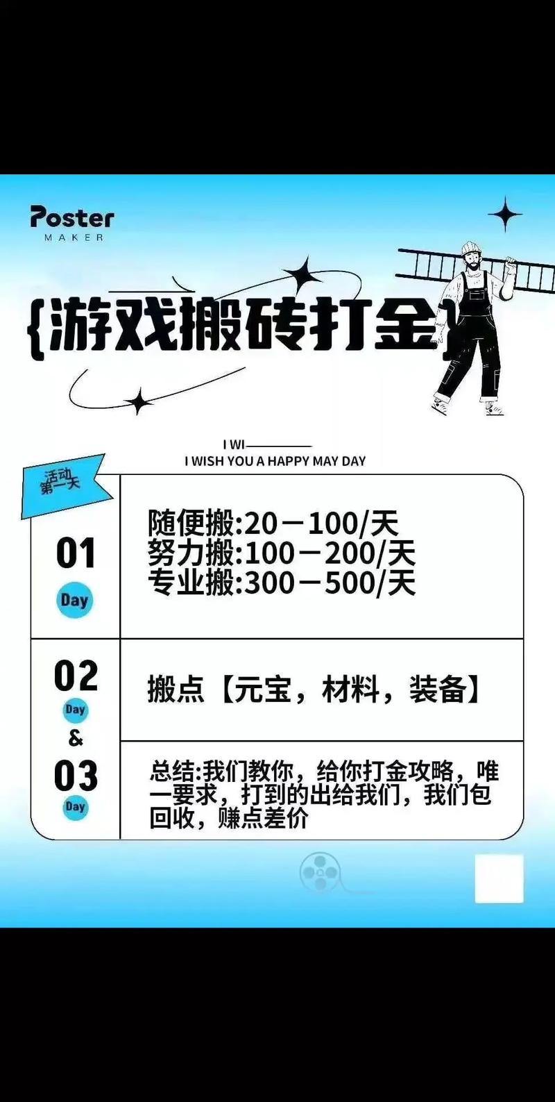 热血传奇私服怎么找？怎么氪金？这些实用支招请查收 第1张