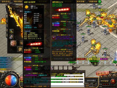 传奇sf服务器挑选攻略,充值系统、版本选择全知道 第2张 传奇sf服务器挑选攻略,充值系统、版本选择全知道 第2张