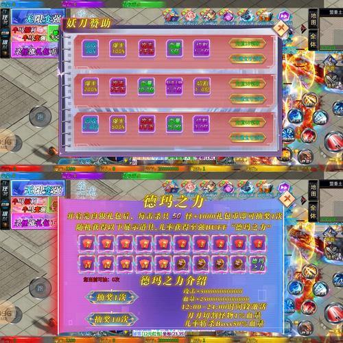 传奇sf服务器挑选攻略,充值系统、版本选择全知道 第3张 传奇sf服务器挑选攻略,充值系统、版本选择全知道 第3张