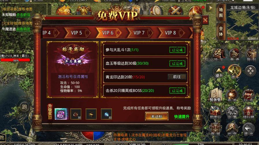 传奇sf服务器挑选攻略,充值系统、版本选择全知道 第1张 传奇sf服务器挑选攻略,充值系统、版本选择全知道 第1张