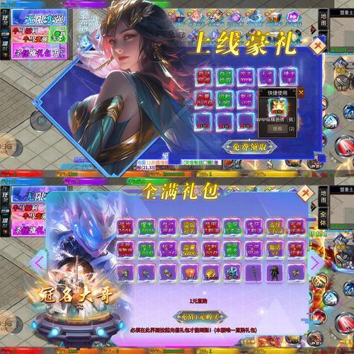 传奇sf服务器挑选攻略,充值系统、版本选择全知道 第4张 传奇sf服务器挑选攻略,充值系统、版本选择全知道 第4张