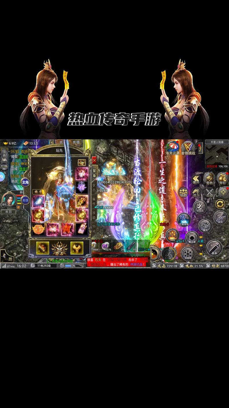 玩热血传奇私服常遇问题?一文详解起源、特点及选择要点 第4张 玩热血传奇私服常遇问题?一文详解起源、特点及选择要点 第4张