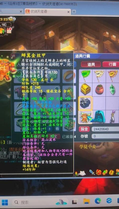 梦幻私服能玩吗?有啥不一样玩法?这里给你讲清楚 第1张 梦幻私服能玩吗?有啥不一样玩法?这里给你讲清楚 第1张