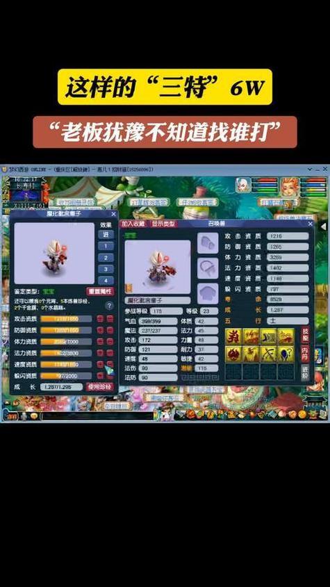 想给玩游戏的玩家提供帮助？聊聊梦幻西游私服那些事儿 第1张