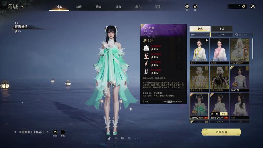 诛仙私服水太深？玩家必看：真实体验与合法性解析