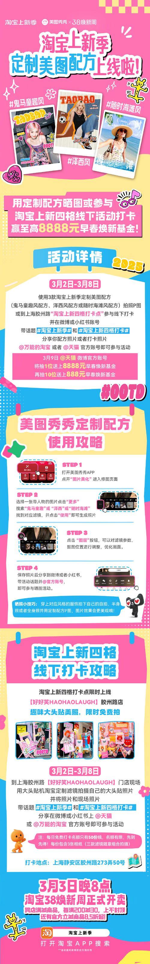 玩奇迹私服头疼？下载避坑指南+真假网页辨别技巧 第2张