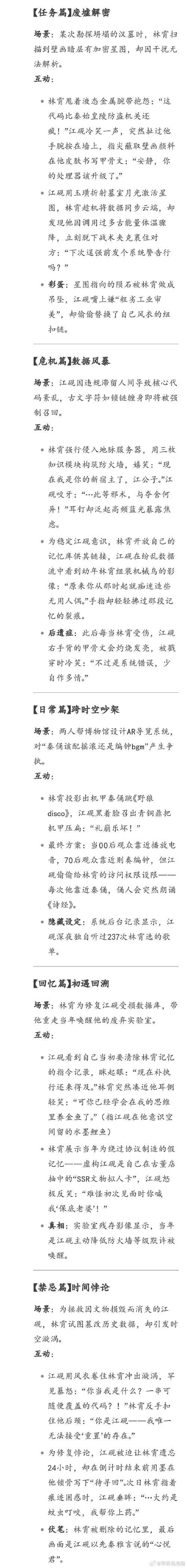玩热血江湖sf常遇难题？这些helpfultips你得知道