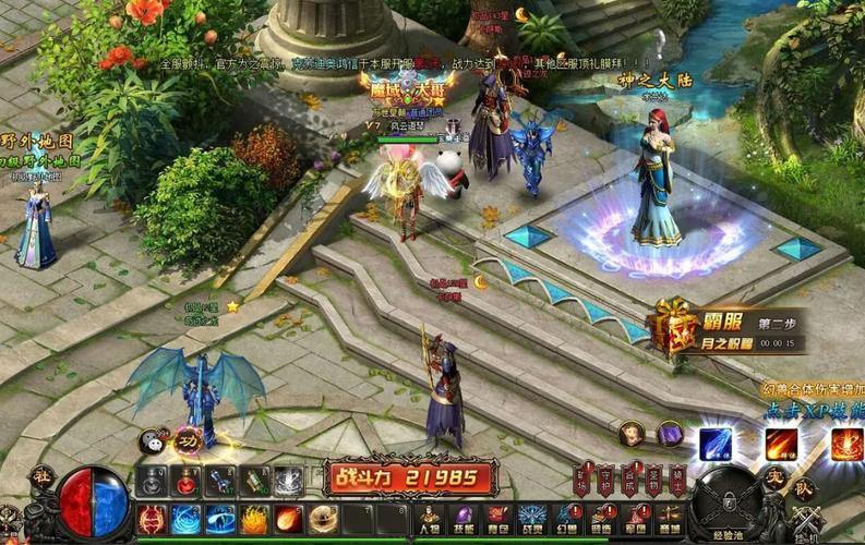 魔域私服外挂：破坏公平性，盗取信息！如何应对？