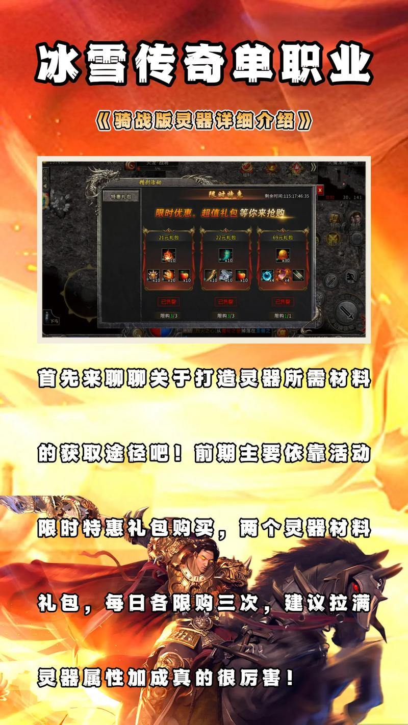 玩传奇私服怎么混得好?刷BOSS要机灵,组队打才安全 第2张 玩传奇私服怎么混得好?刷BOSS要机灵,组队打才安全 第2张