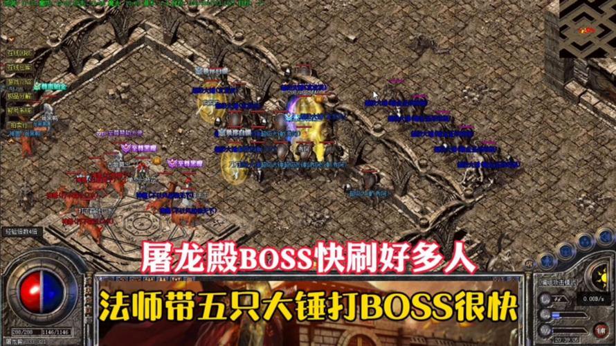 玩传奇私服怎么混得好?刷BOSS要机灵,组队打才安全 第3张 玩传奇私服怎么混得好?刷BOSS要机灵,组队打才安全 第3张