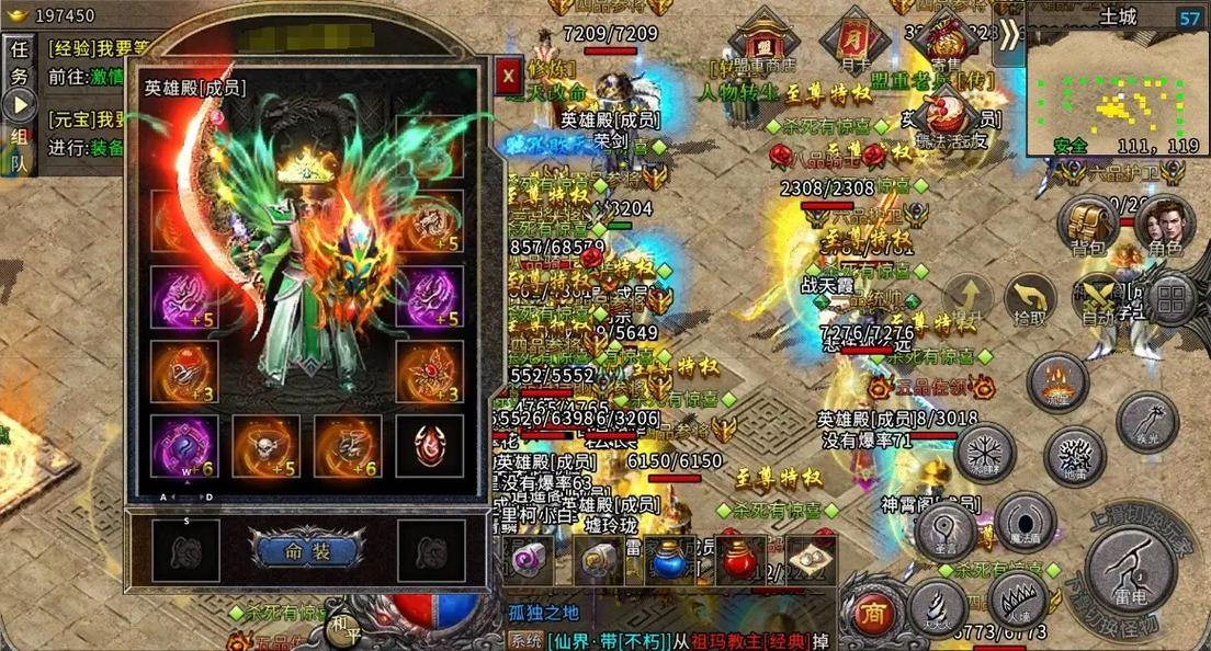 玩传奇私服怎么混得好?刷BOSS要机灵,组队打才安全 第4张 玩传奇私服怎么混得好?刷BOSS要机灵,组队打才安全 第4张