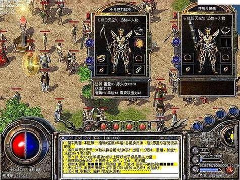 玩传奇sf的看过来!这些玩法概念与版本特点你知道吗? 第4张 玩传奇sf的看过来!这些玩法概念与版本特点你知道吗? 第4张