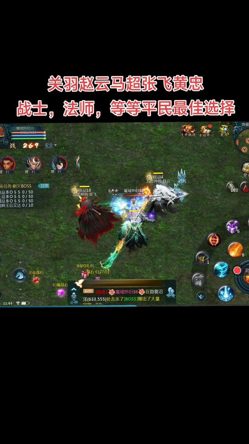 魔域私服门道多，玩家需警惕，如何找靠谱私服？