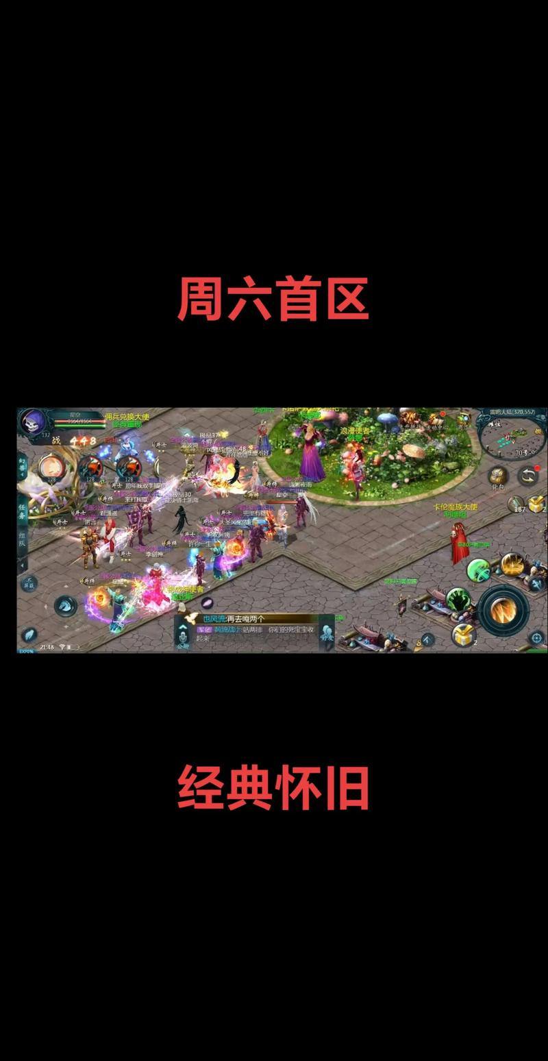 魔域私服发布网门道多?热门筛选及界面考察要点大揭秘 第1张 魔域私服发布网门道多?热门筛选及界面考察要点大揭秘 第1张