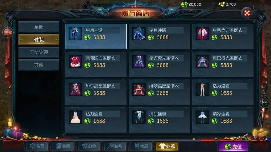 魔域私服发布网门道多?热门筛选及界面考察要点大揭秘 第3张 魔域私服发布网门道多?热门筛选及界面考察要点大揭秘 第3张