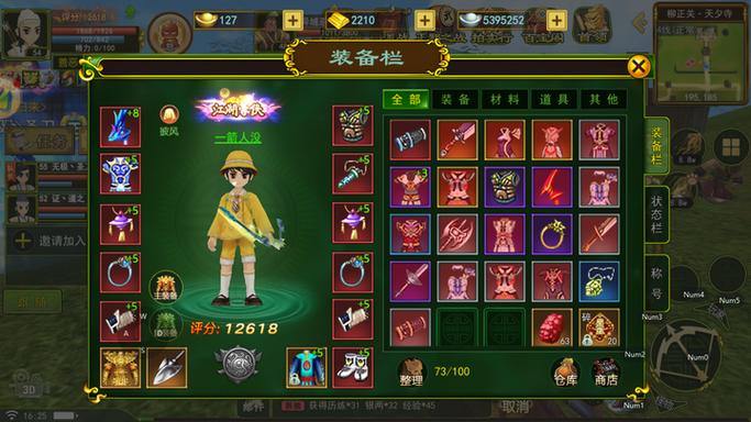 热血江湖私服玩法大揭秘!独特优势与服务器选择全知道 第3张 热血江湖私服玩法大揭秘!独特优势与服务器选择全知道 第3张