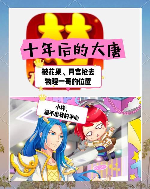 梦幻西游私服：高爆率神装？玩家必看避坑指南