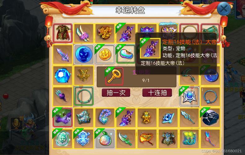 兄弟们看过来！梦幻西游sf到底是啥？和正式服有何区别？ 第1张