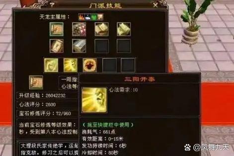 天龙八部私服怎么选？老玩家教你这些实用小技巧